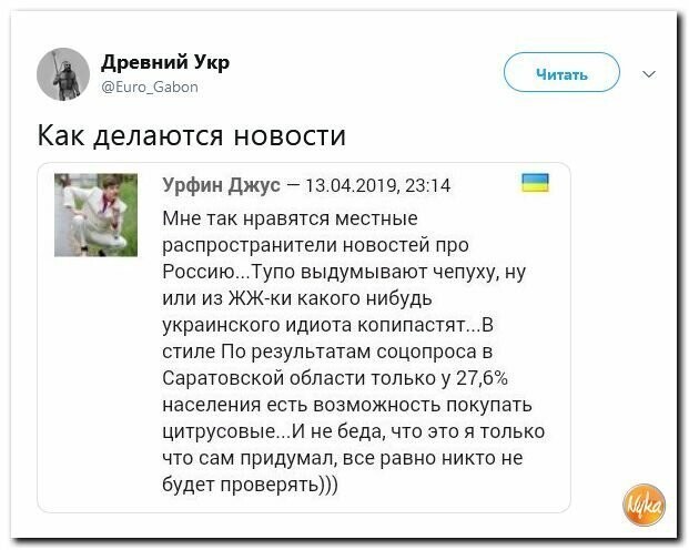 Политические вместо REXа
