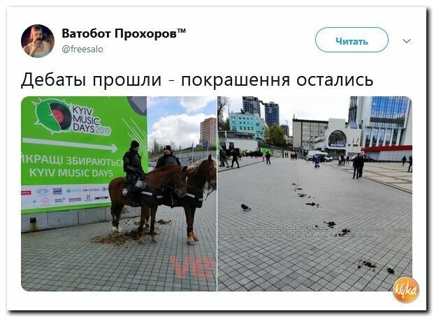 Политические вместо REXа