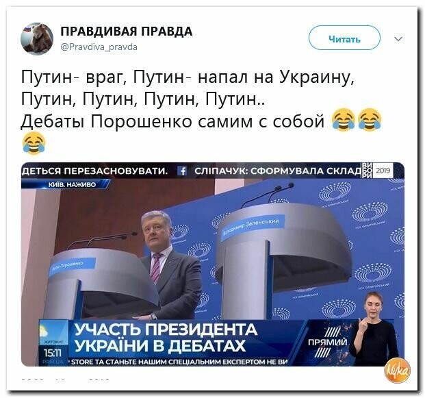 Политические вместо REXа