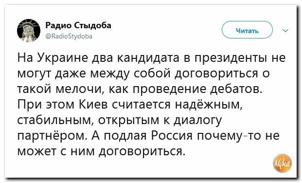 Политические вместо REXа
