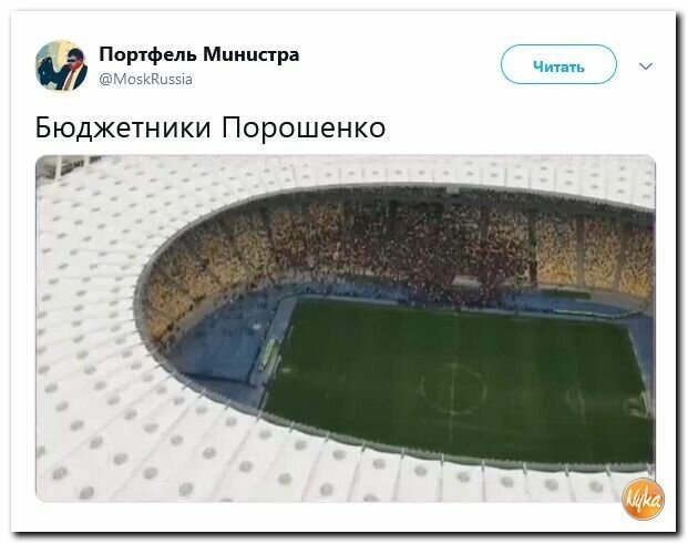 Политические вместо REXа