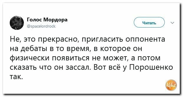 Политические вместо REXа