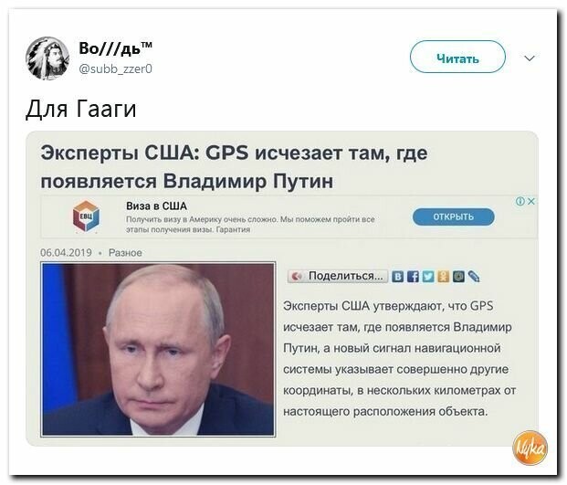 Политические вместо REXа