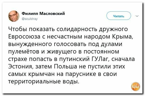 Политические вместо REXа