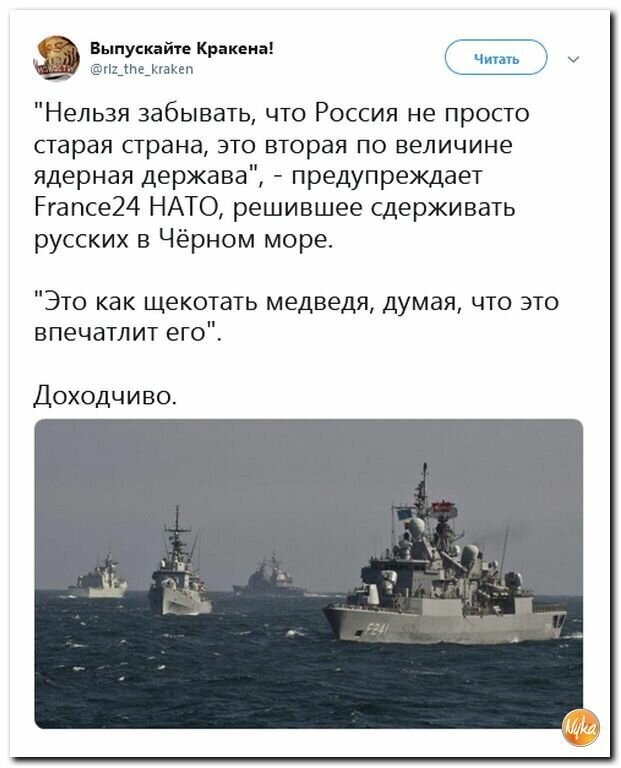 Политические вместо REXа