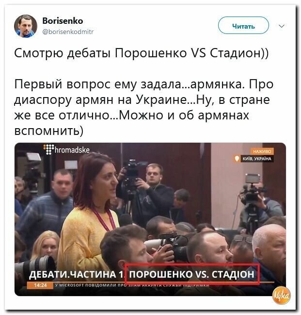 Политические вместо REXа