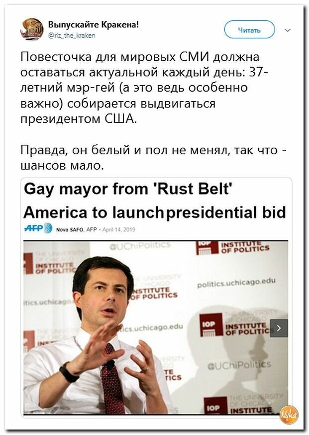 Политические вместо REXа