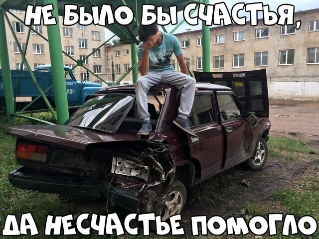 Автовсячина