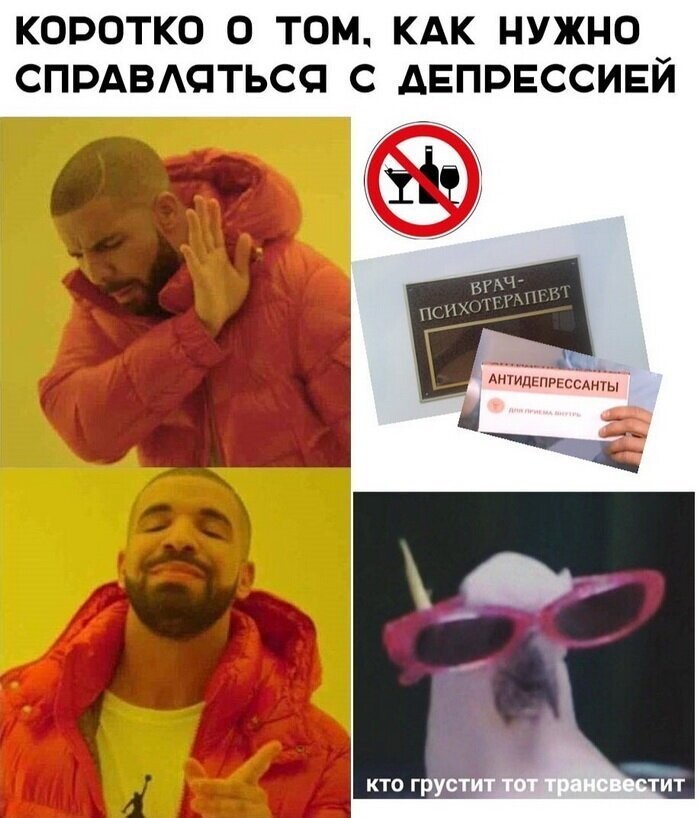 Намешалось