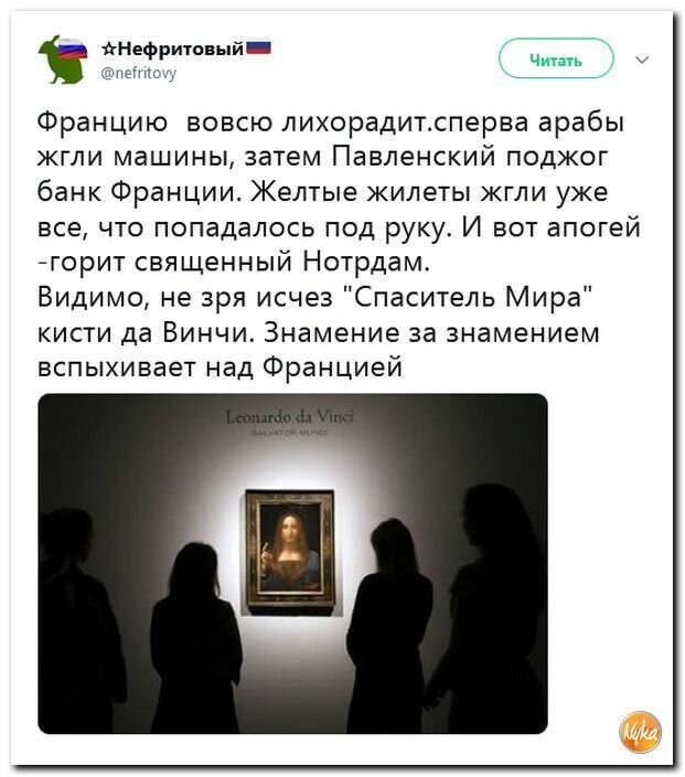 Политические вместо REXа