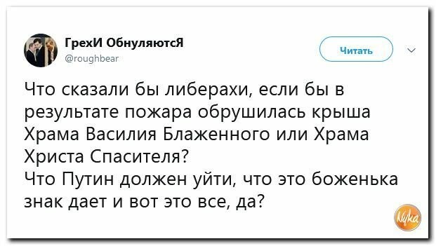 Политические вместо REXа