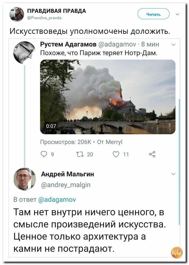 Политические вместо REXа