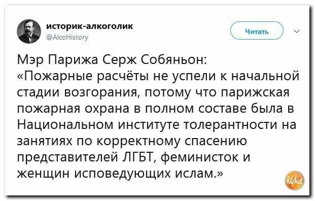 Политические вместо REXа