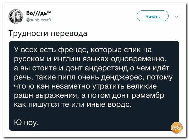 Политические вместо REXа