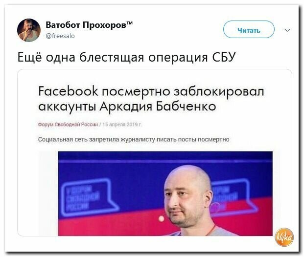 Политические вместо REXа