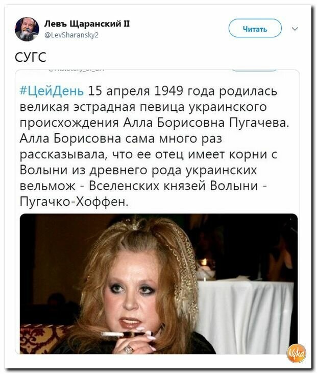 Политические вместо REXа