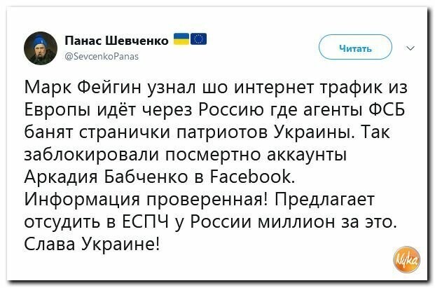 Политические вместо REXа