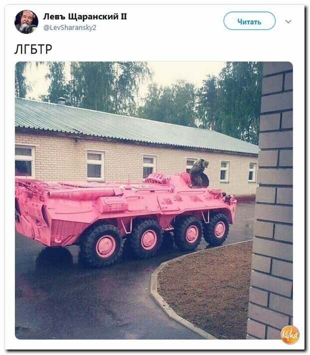 Политические вместо REXа