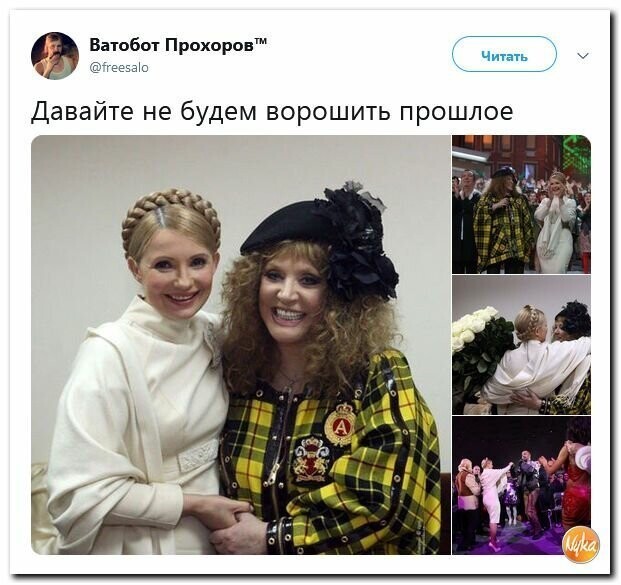 Политические вместо REXа