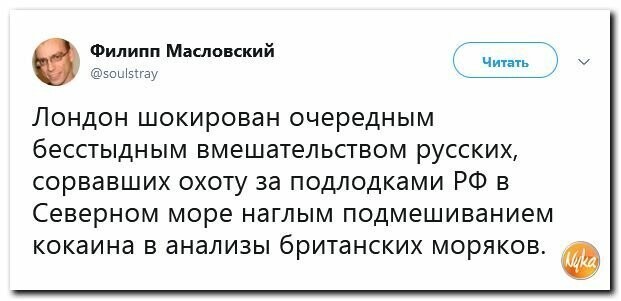 Политические вместо REXа