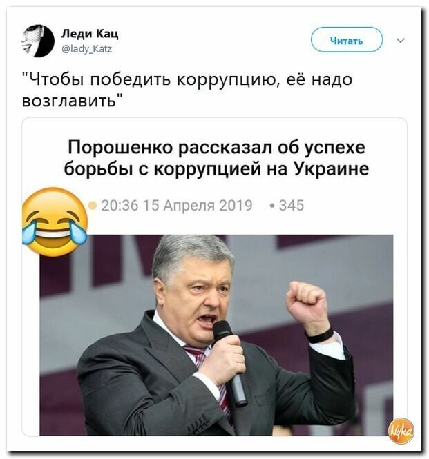 Политические вместо REXа