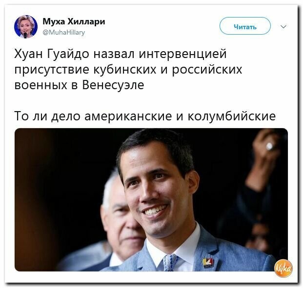 Политические вместо REXа