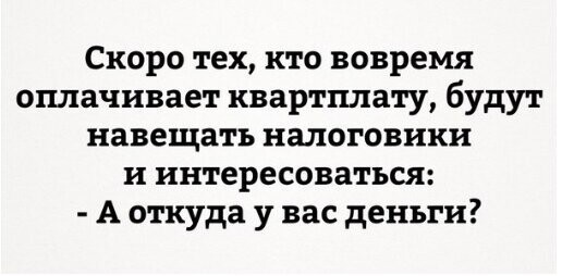 Прикольные и смешные картинки от Димон за 16 апреля 2019