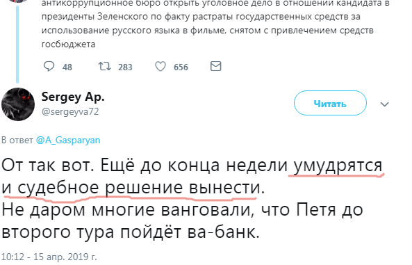 А что так можно было