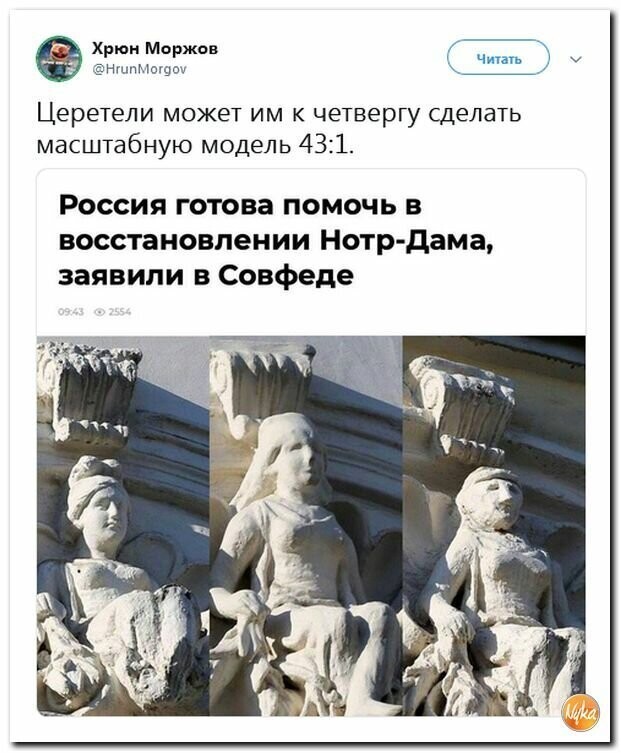 Политические вместо REXа