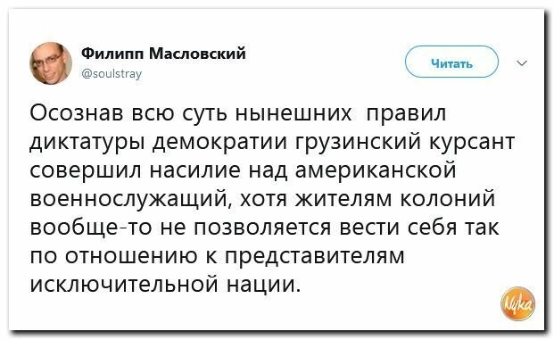 Политические вместо REXа