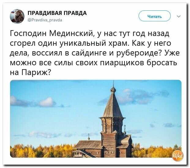 Политические вместо REXа