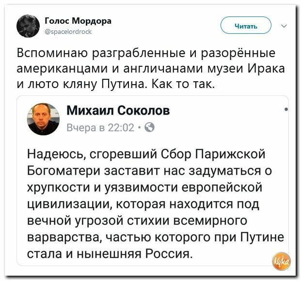 Политические вместо REXа