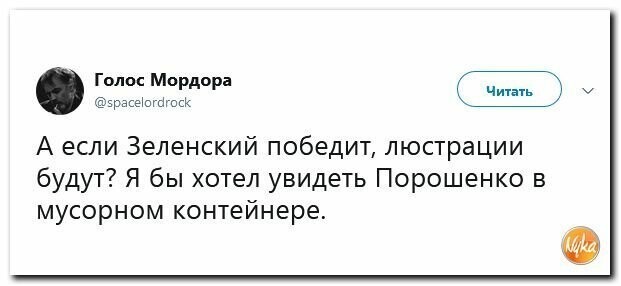 Политические вместо REXа