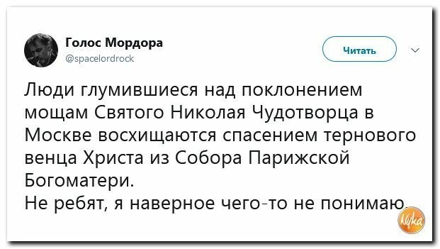 Политические вместо REXа