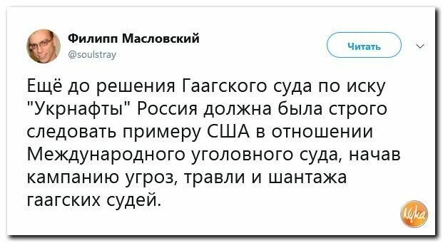 Политические вместо REXа