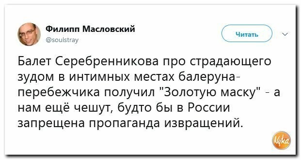 Политические вместо REXа