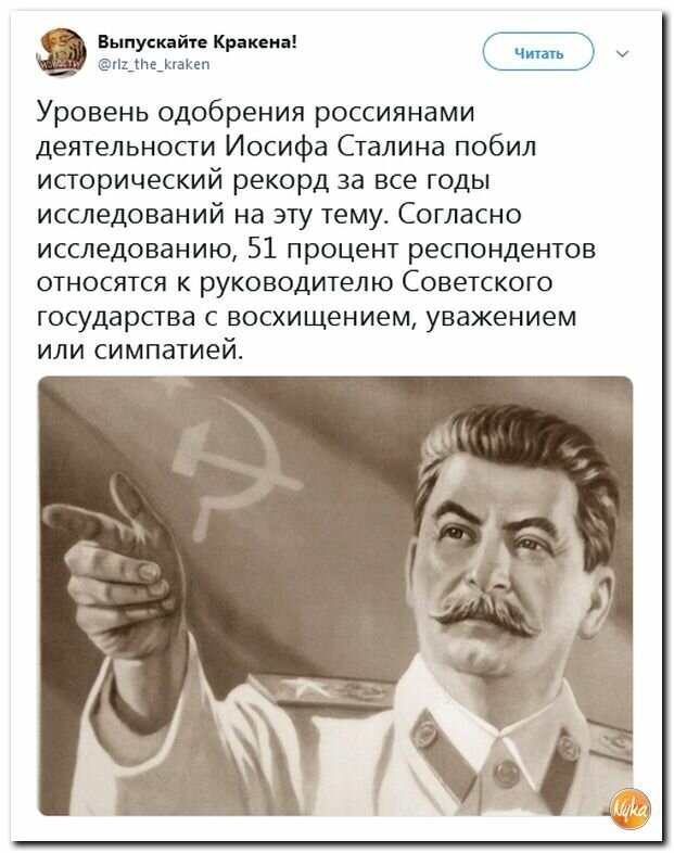 Политические вместо REXа