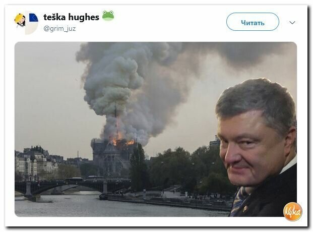 Политические вместо REXа