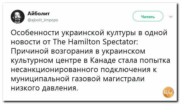Политические вместо REXа