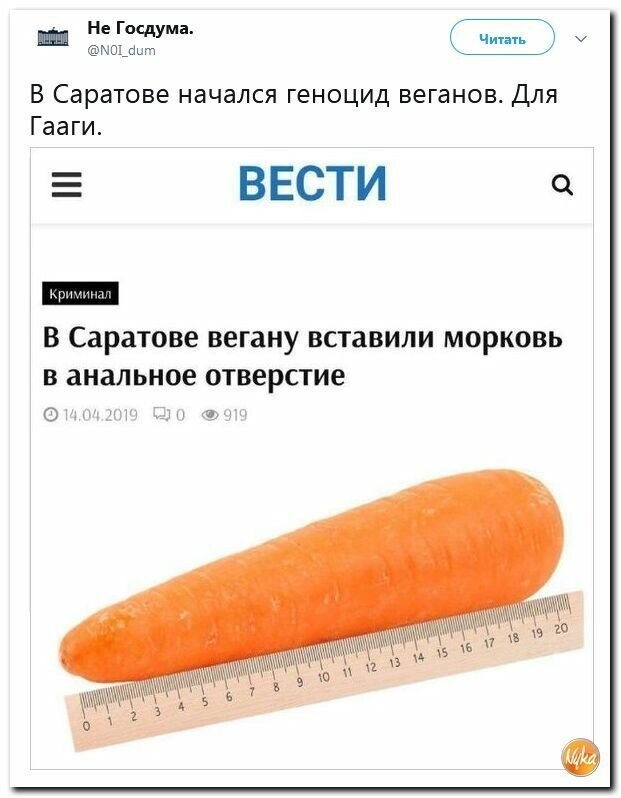 Политические вместо REXа