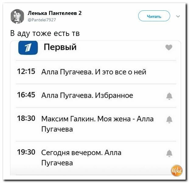 Политические вместо REXа