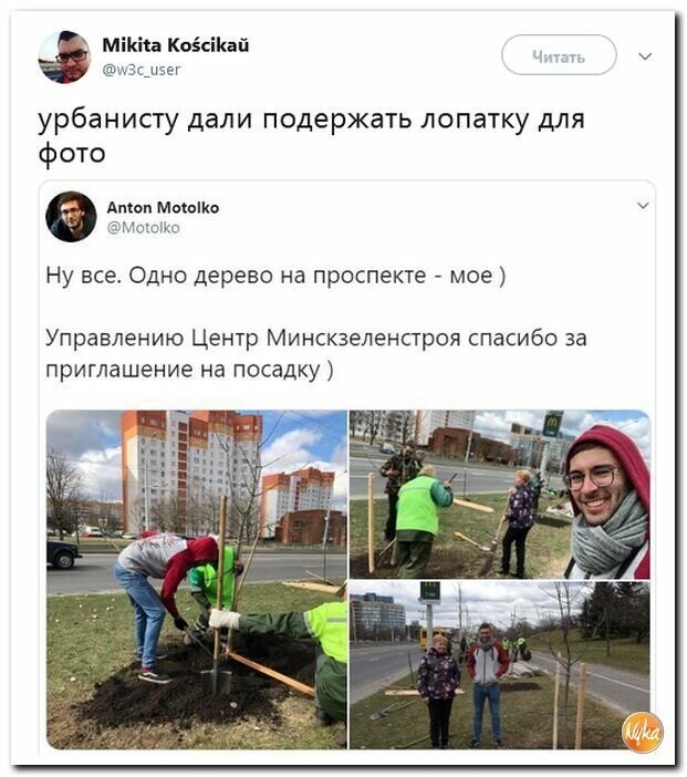 Политические вместо REXа