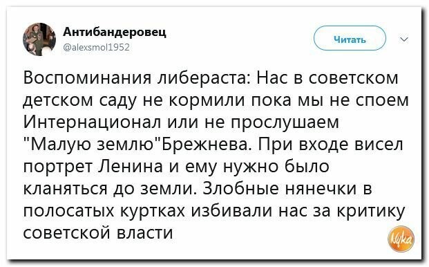 Политические вместо REXа