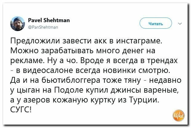 Политические вместо REXа