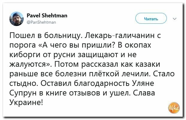 Политические вместо REXа