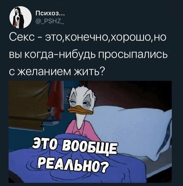 Скрины из социальных сетей