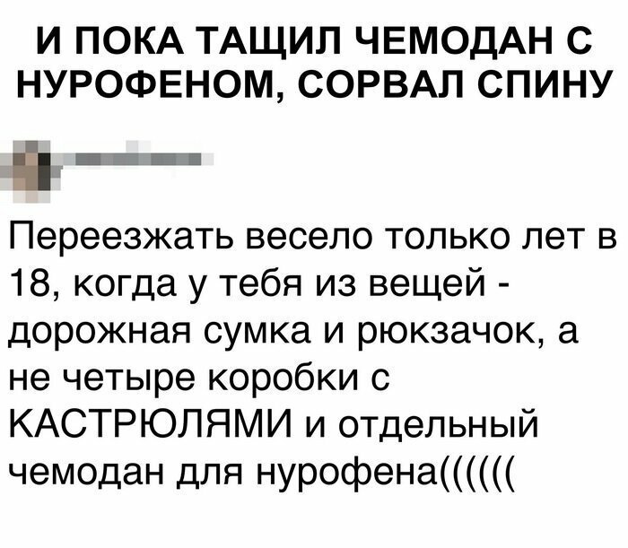 Скрины из социальных сетей от АРОН за 17 апреля 2019