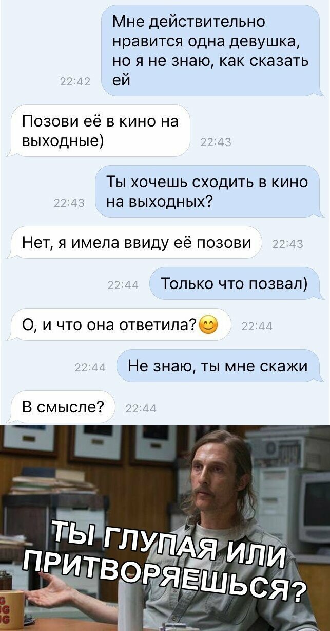 Скрины из социальных сетей