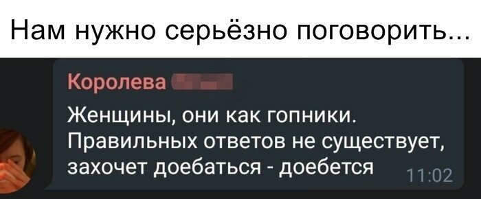 Скрины из социальных сетей