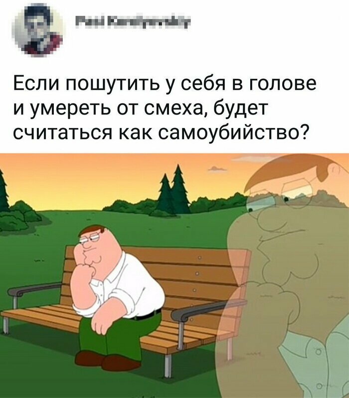 Скрины из социальных сетей